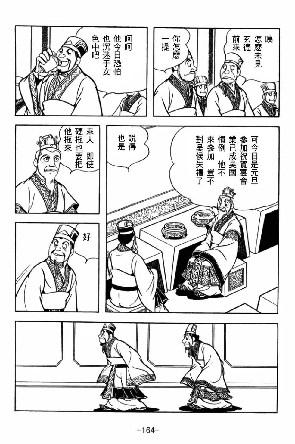 第29卷