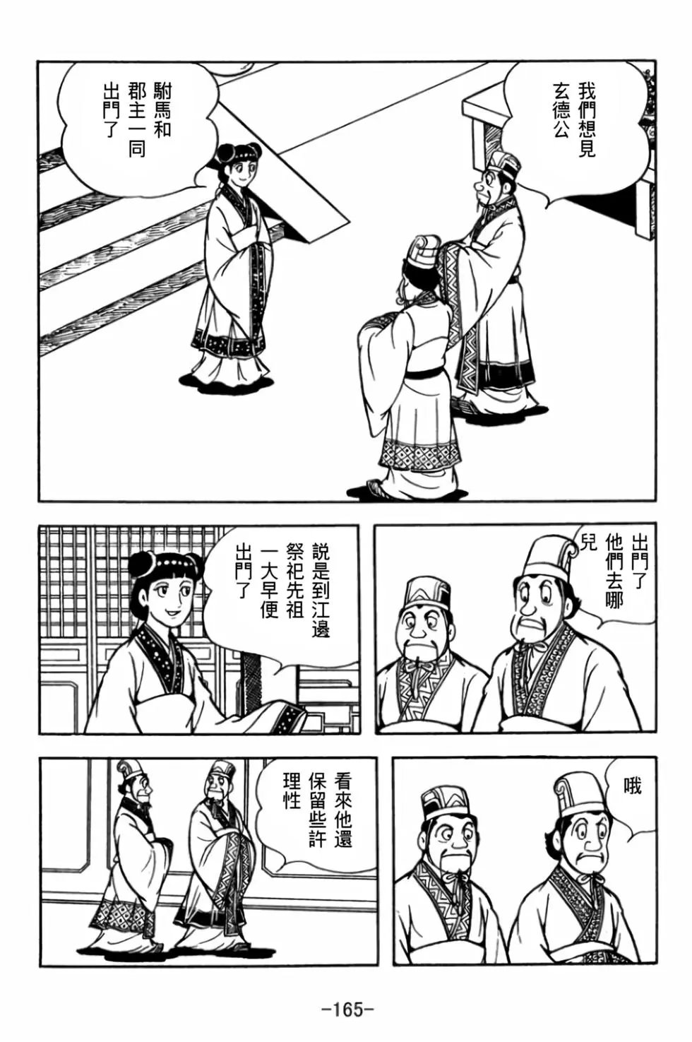 第29卷