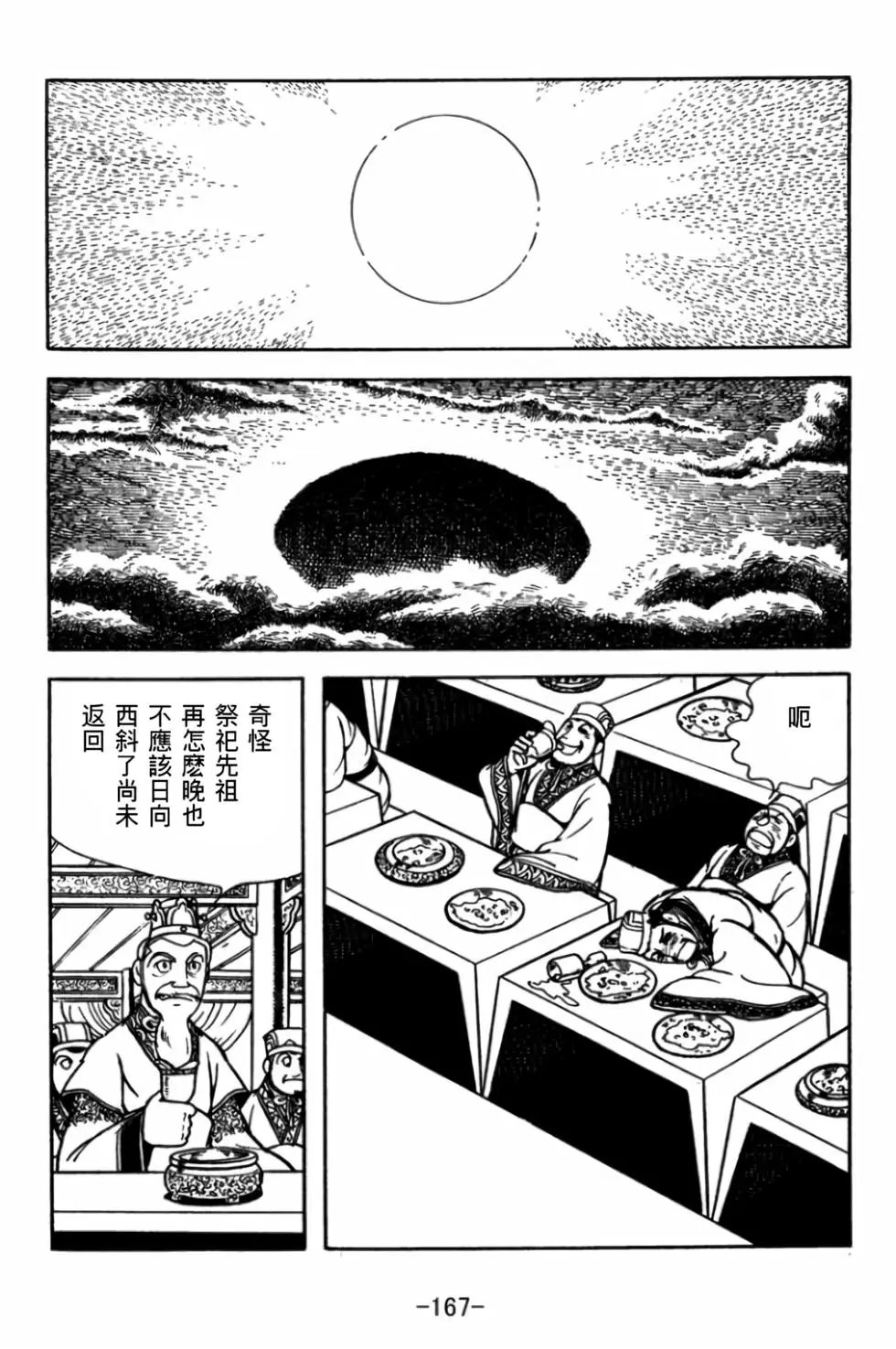 第29卷