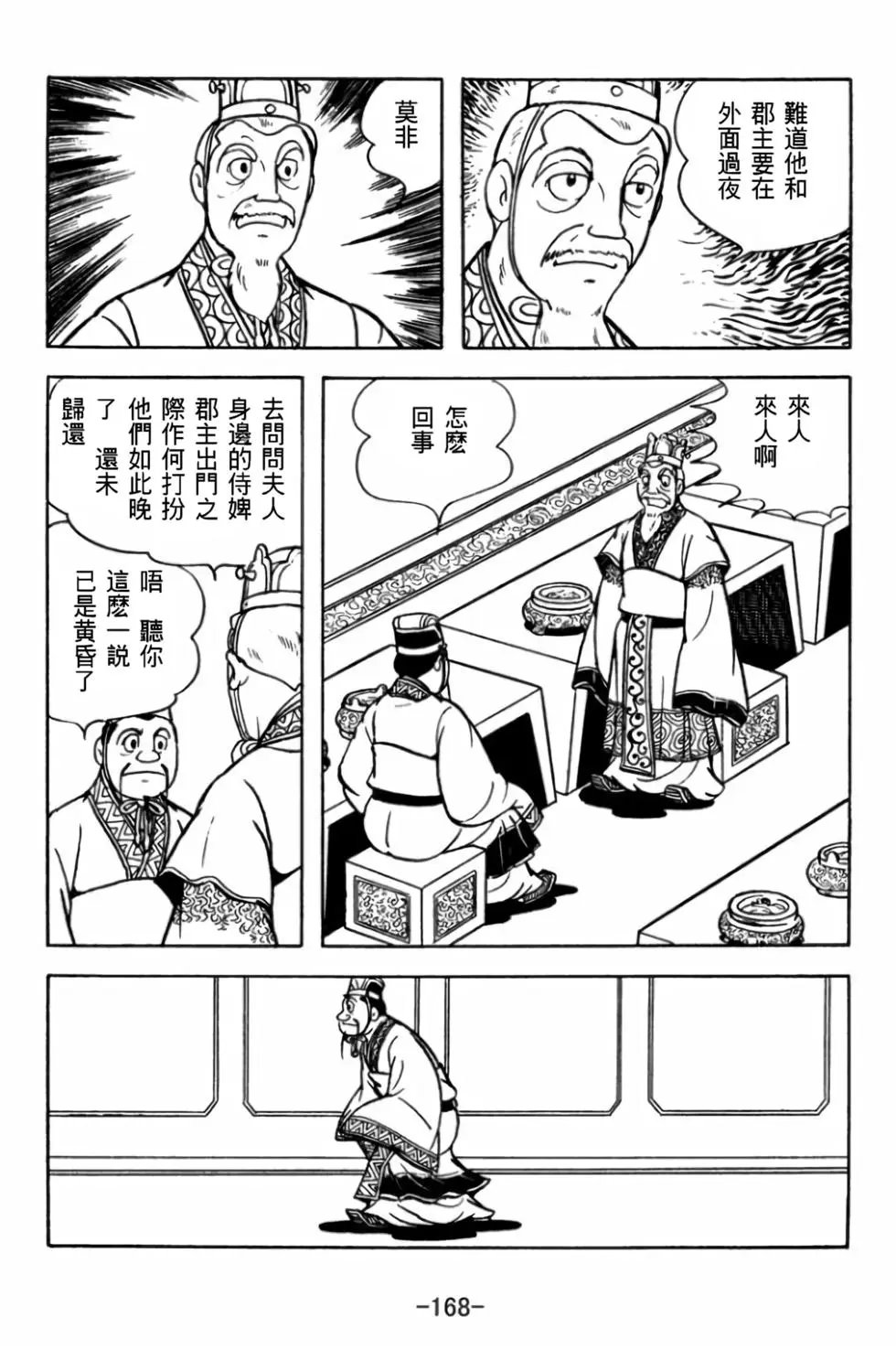 第29卷