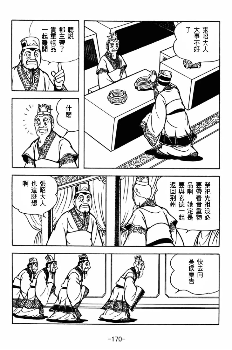 第29卷