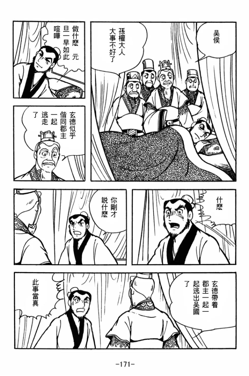 第29卷