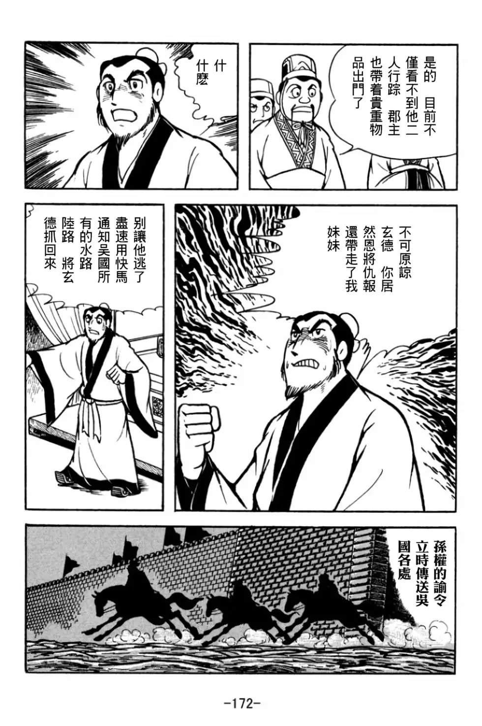 第29卷
