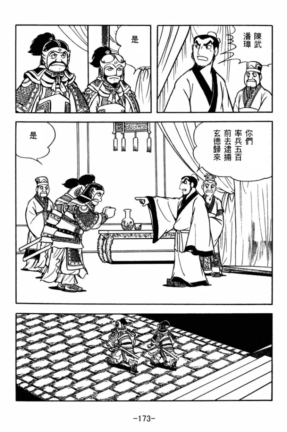 第29卷