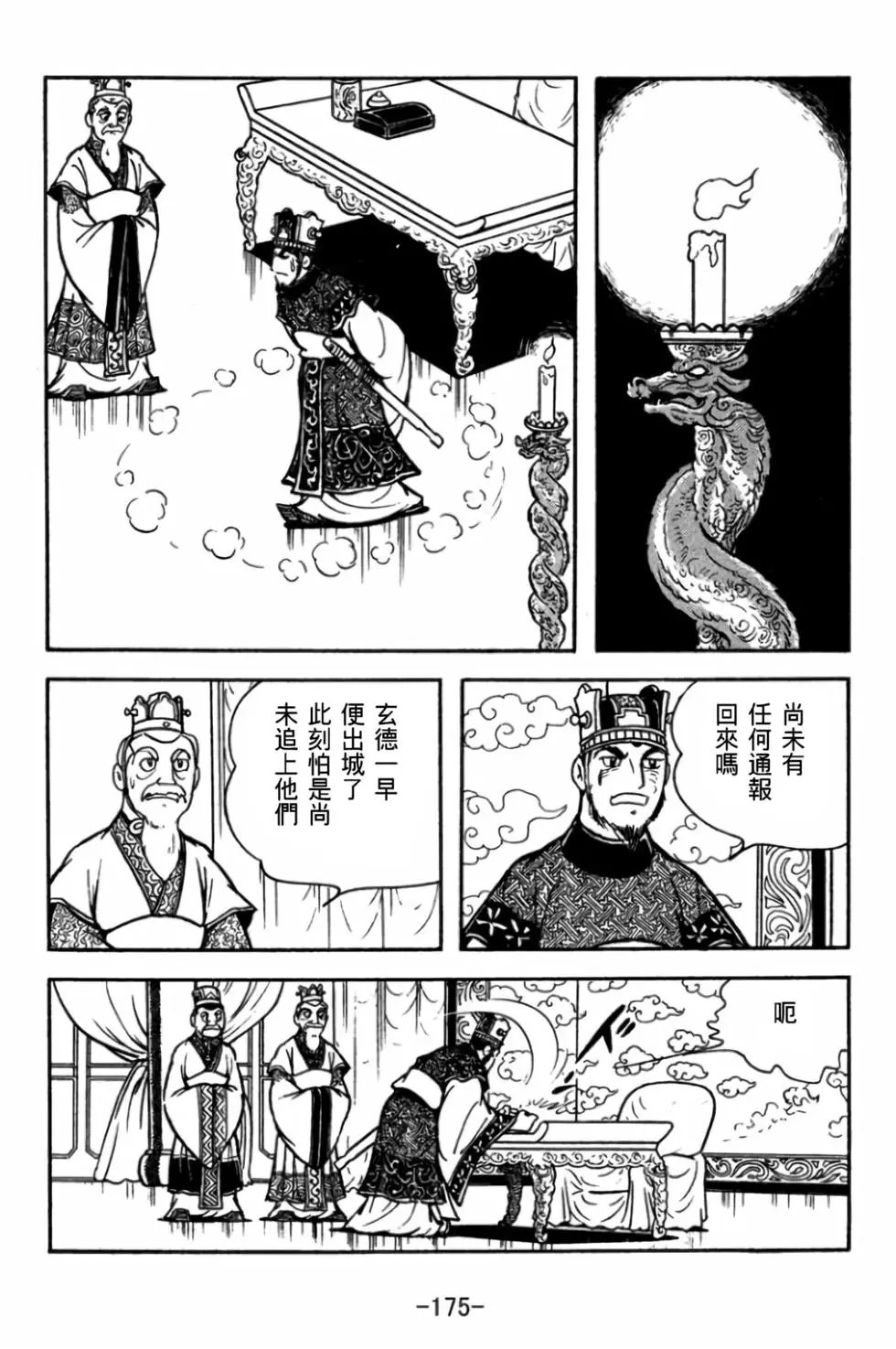 第29卷