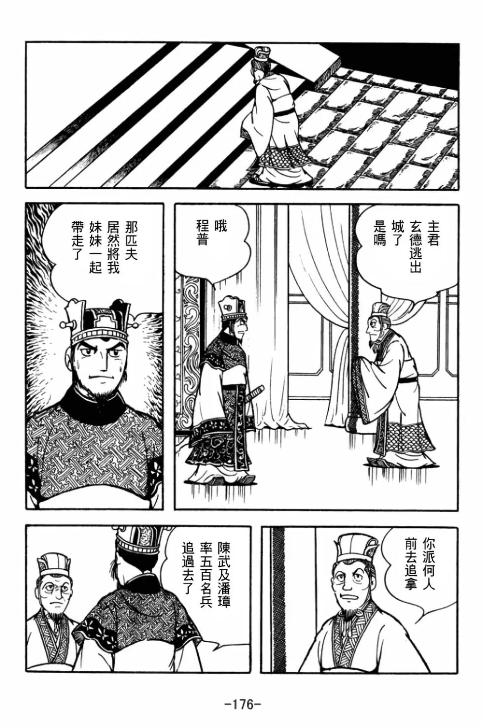 第29卷
