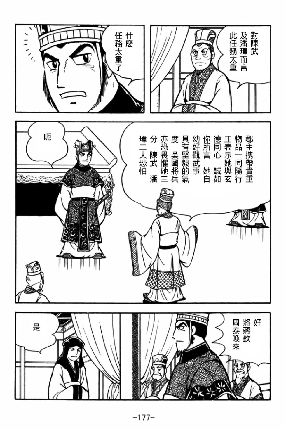 第29卷