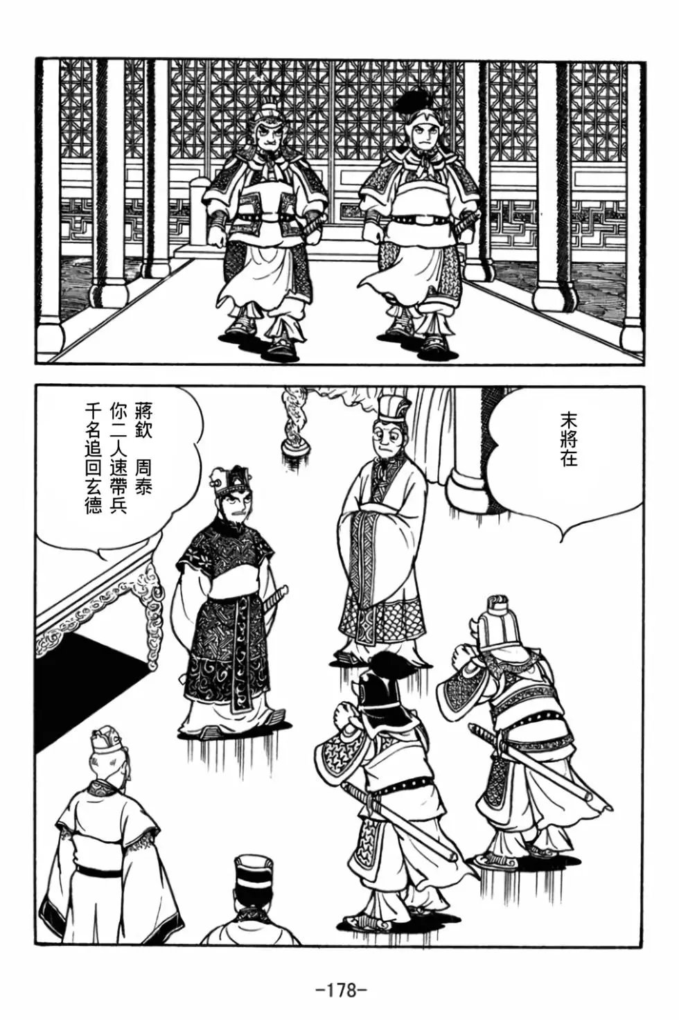 第29卷