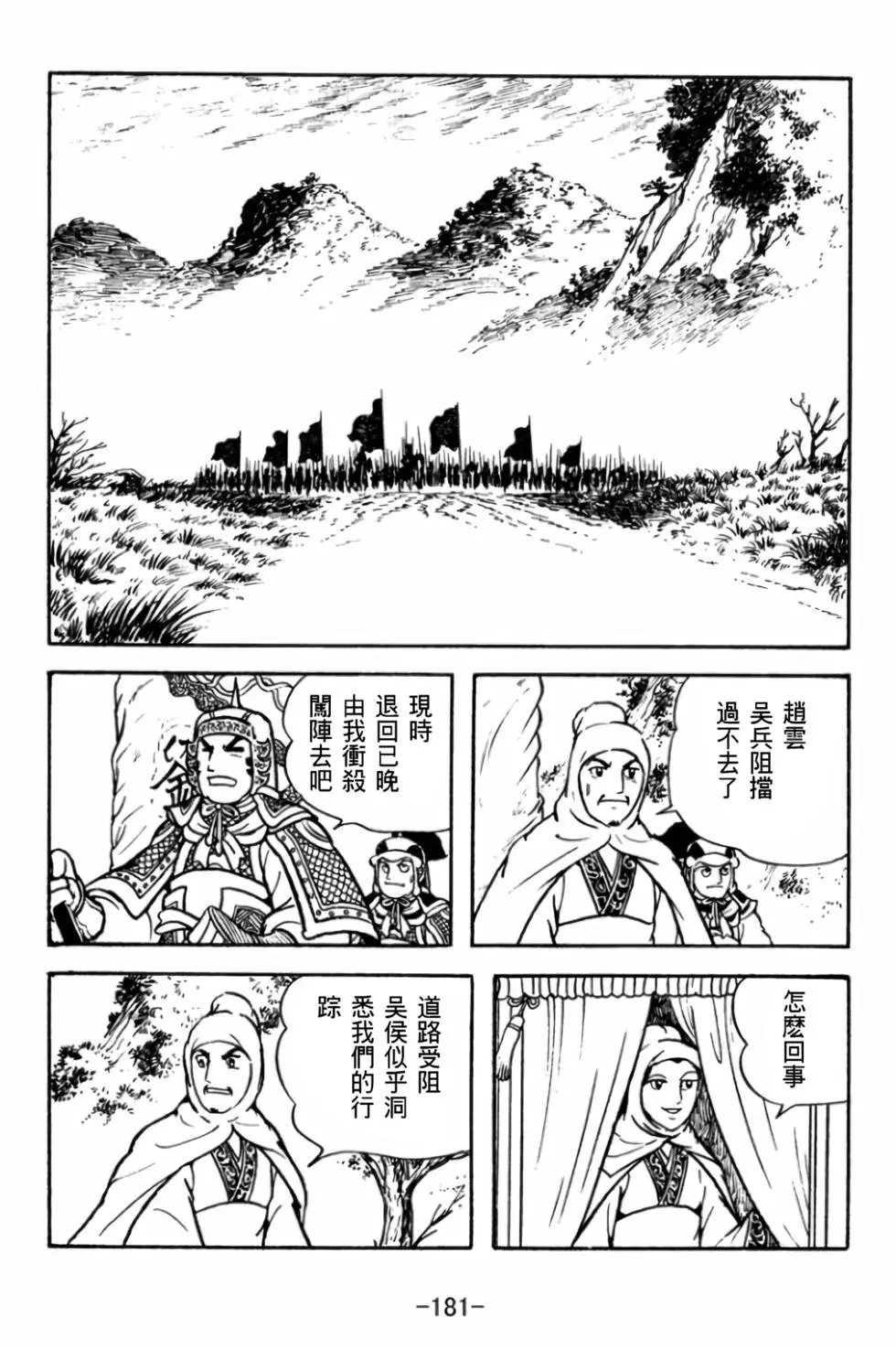 第29卷