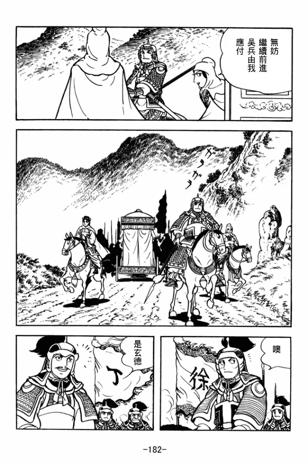 第29卷