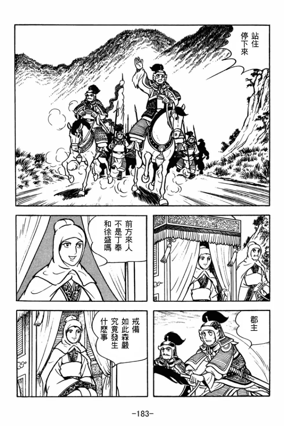第29卷