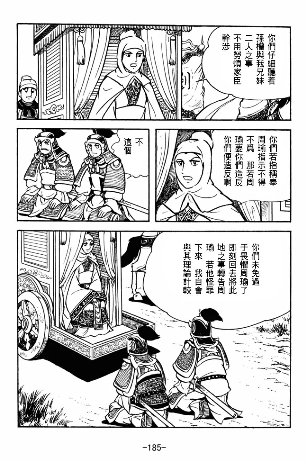 第29卷