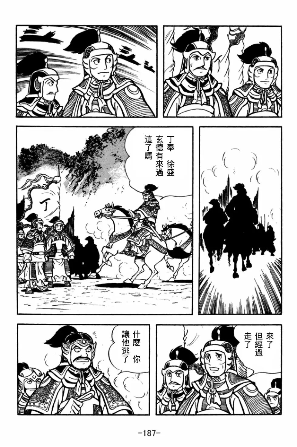 第29卷