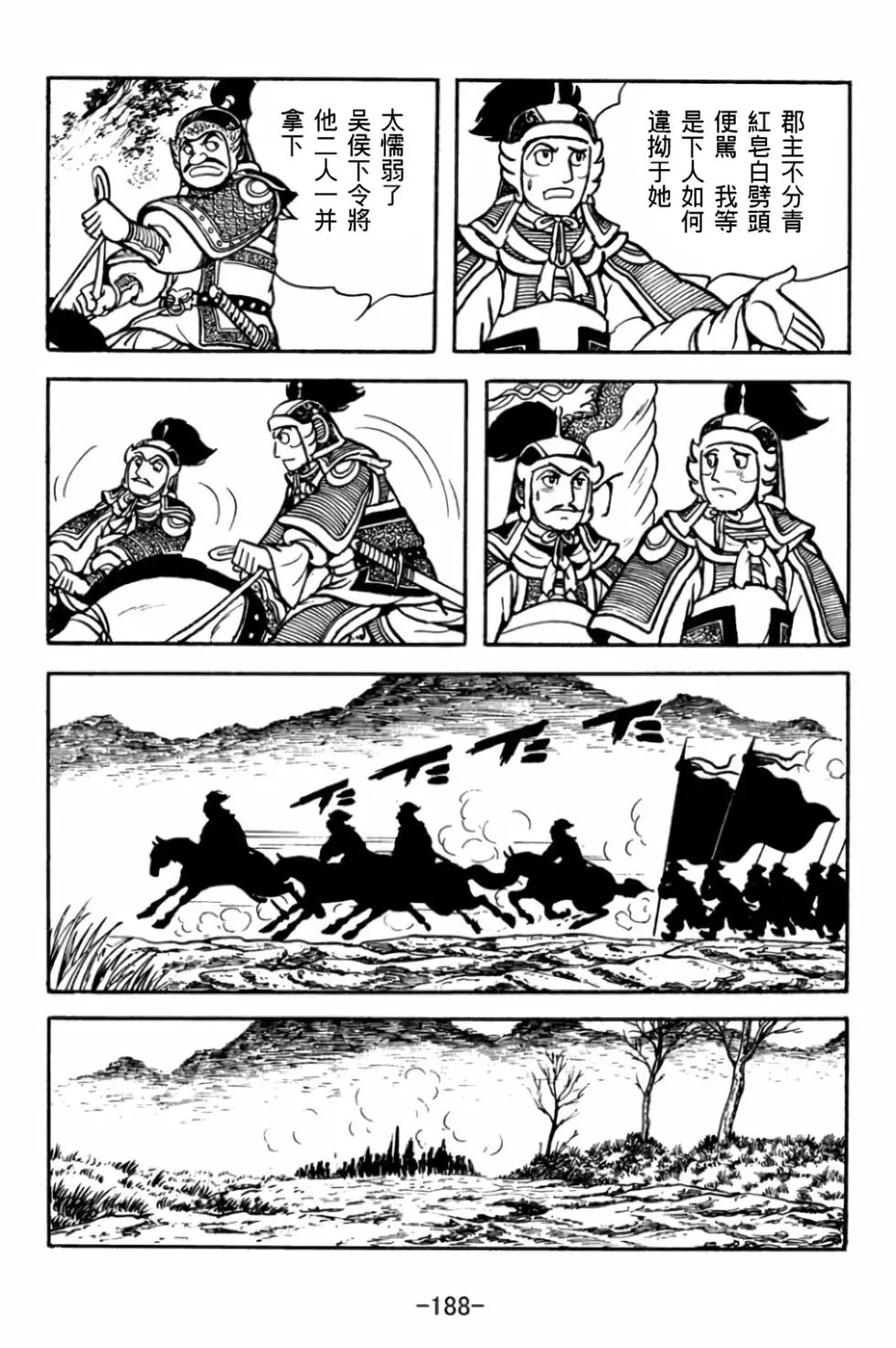 第29卷