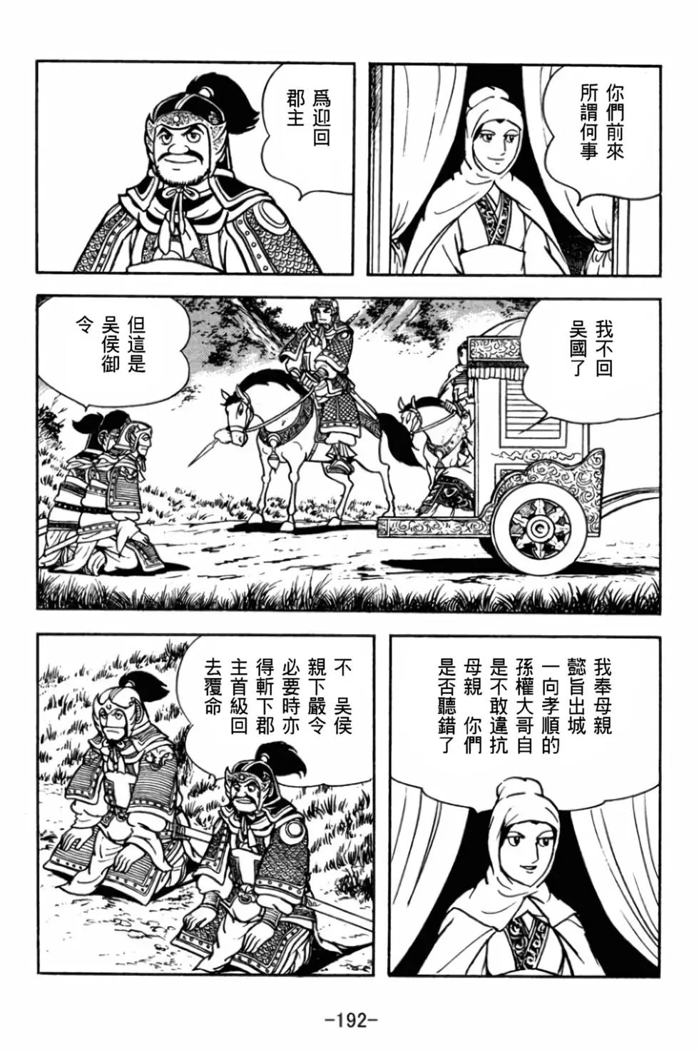 第29卷