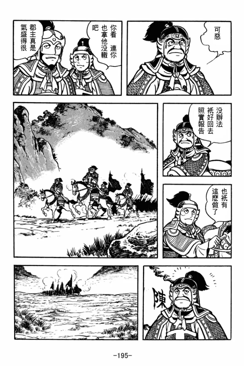 第29卷