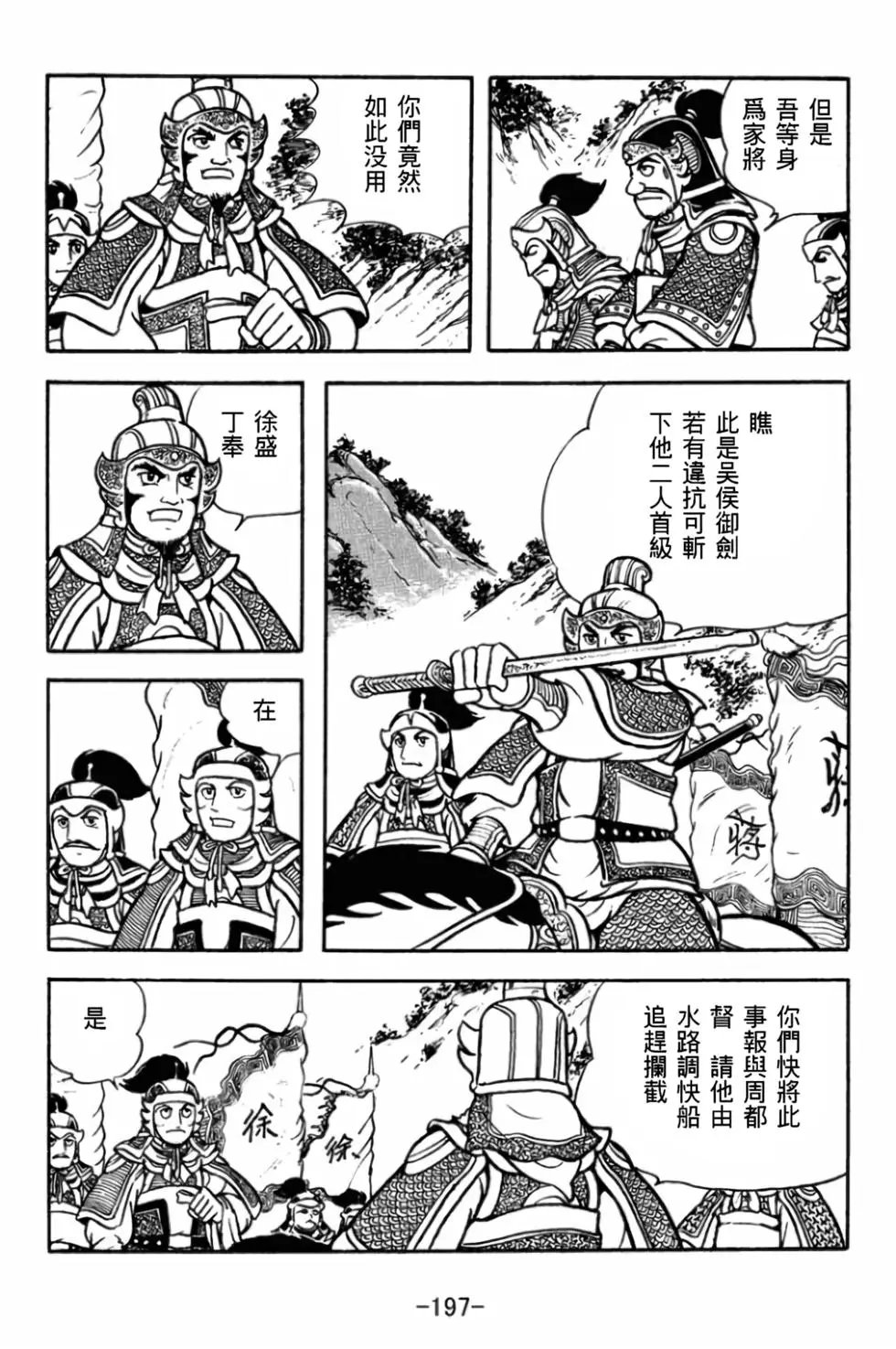 第29卷