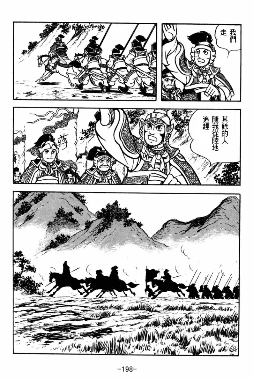 第29卷
