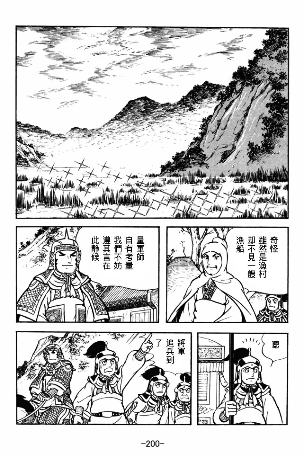 第29卷