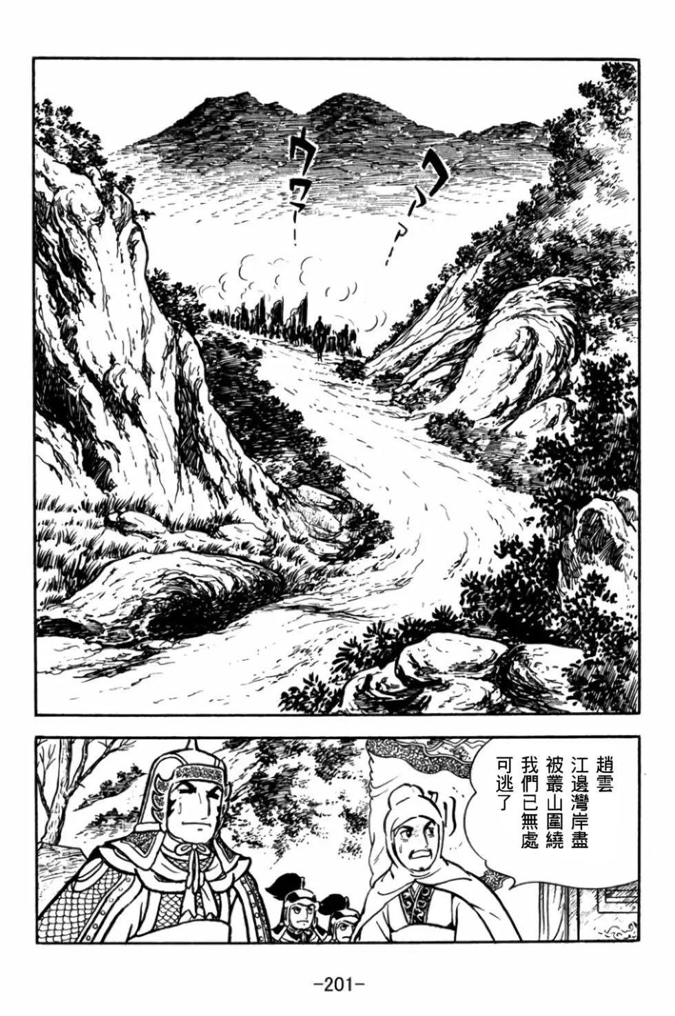 第29卷