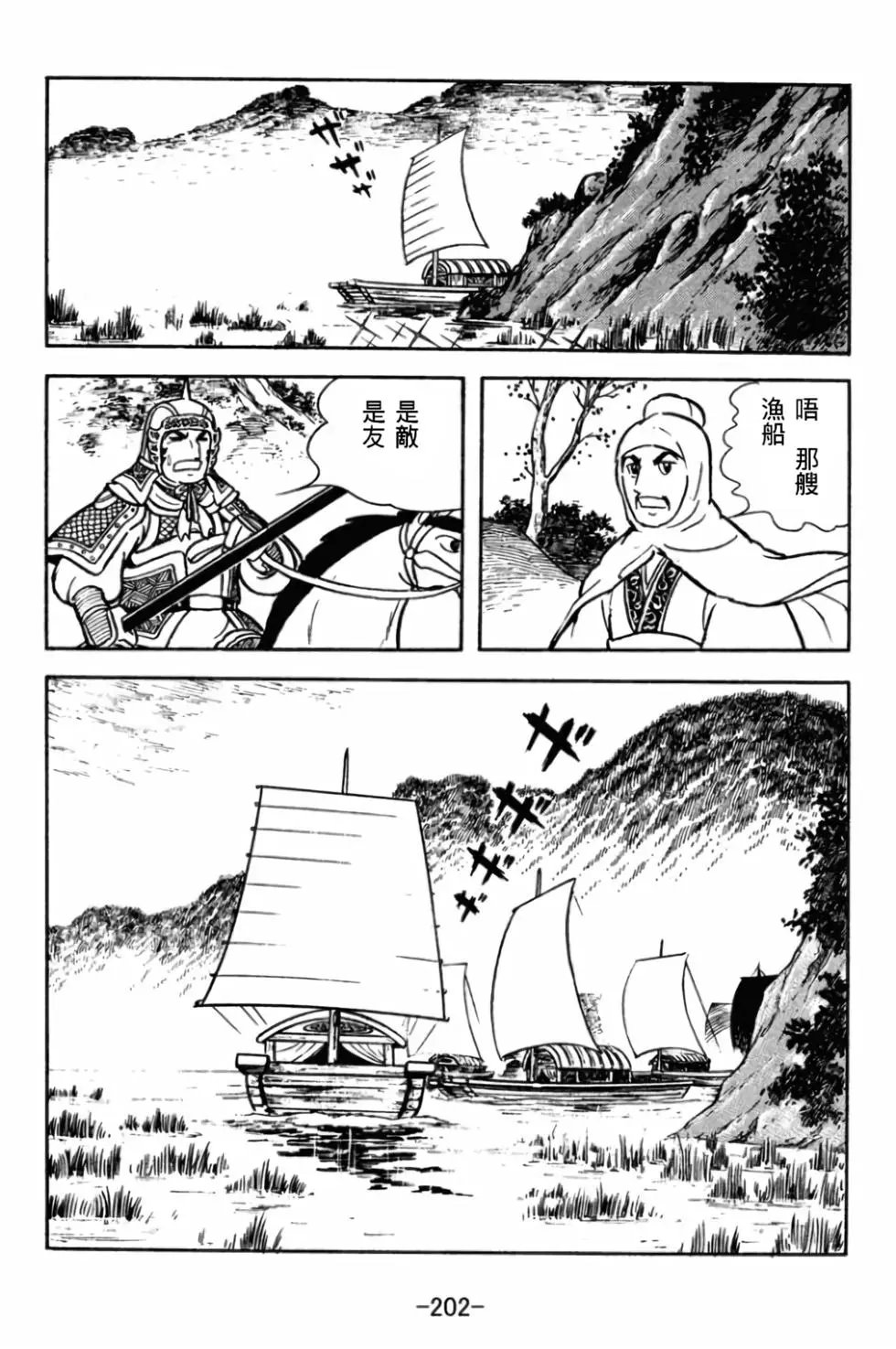 第29卷