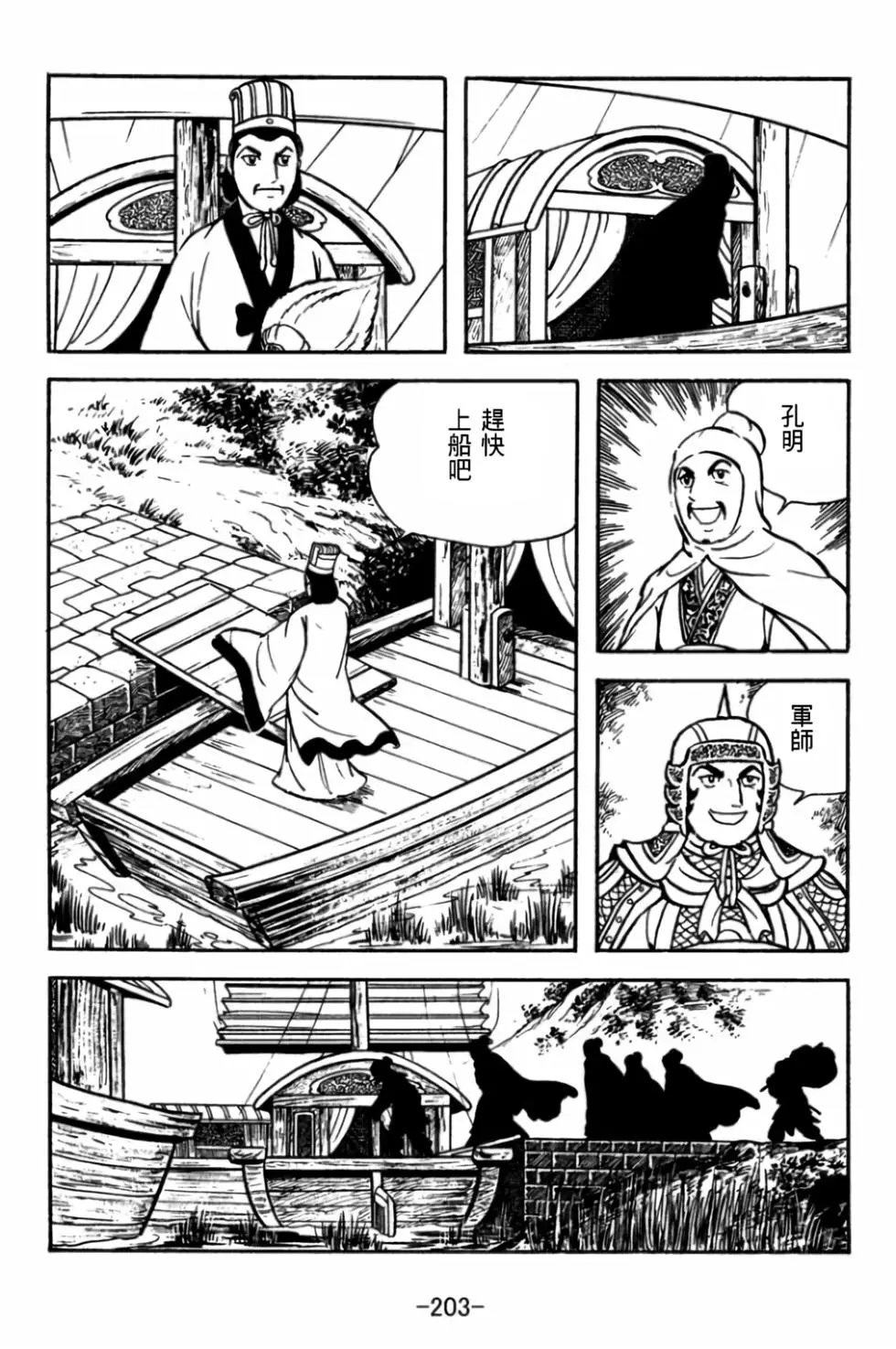 第29卷