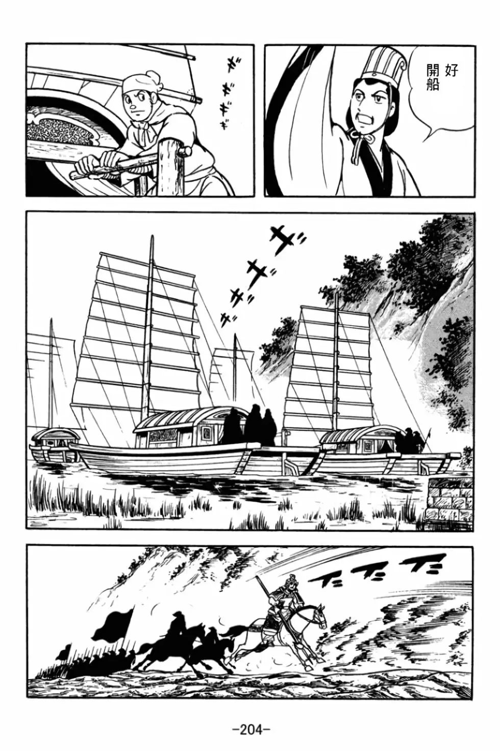 第29卷