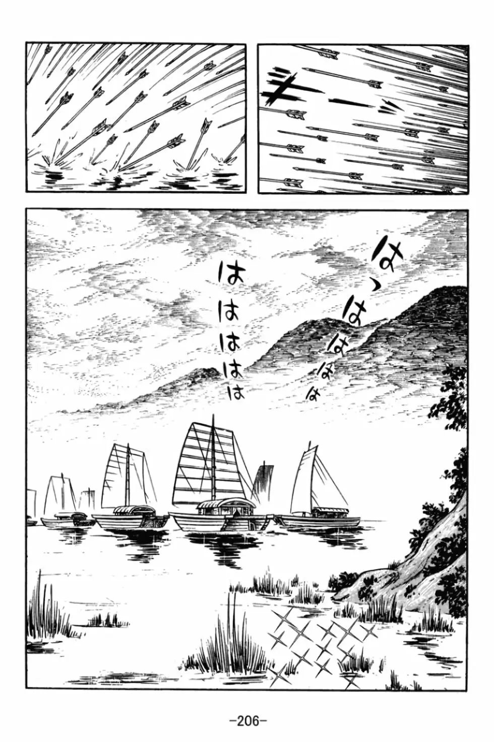 第29卷