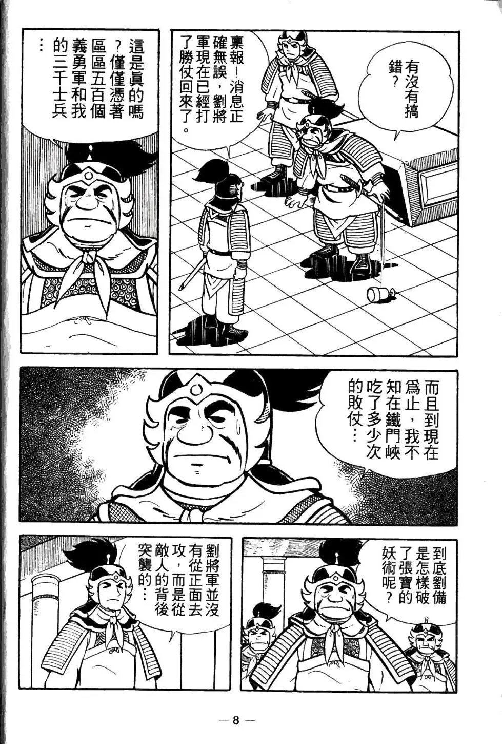 第03卷