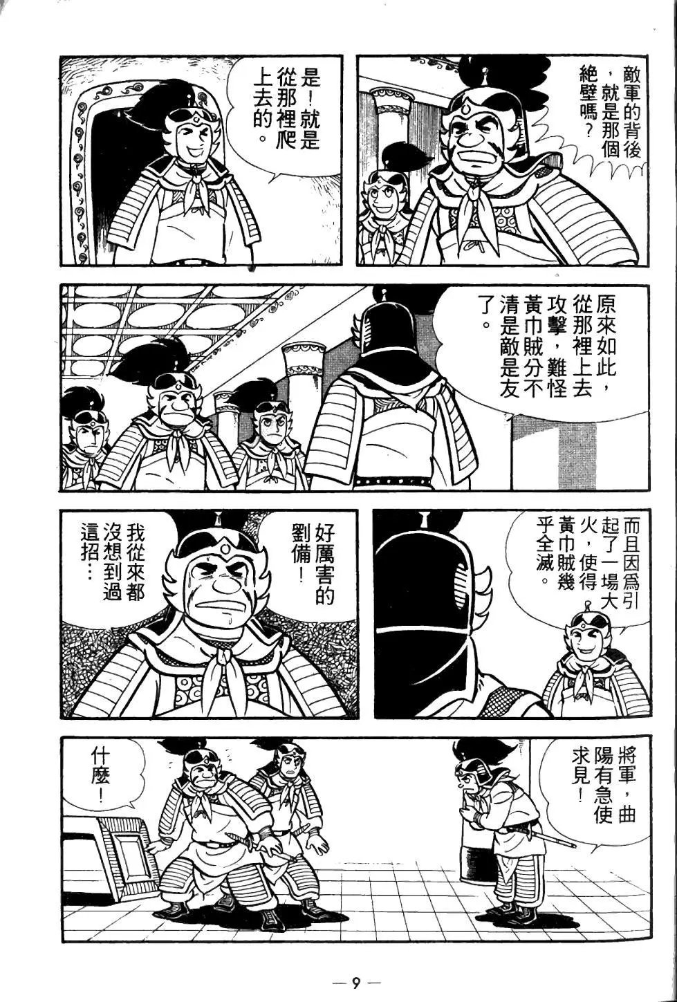 第03卷