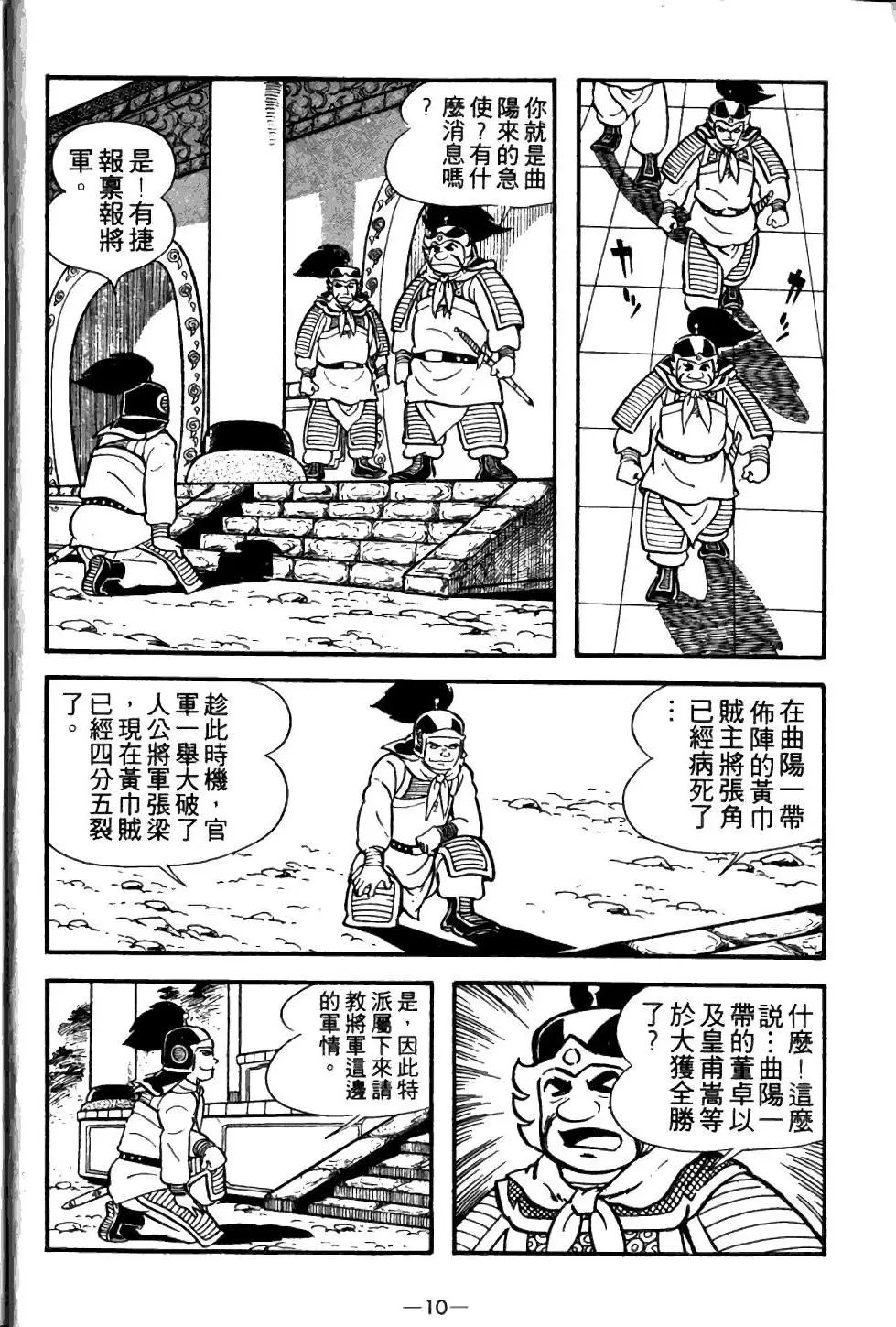 第03卷