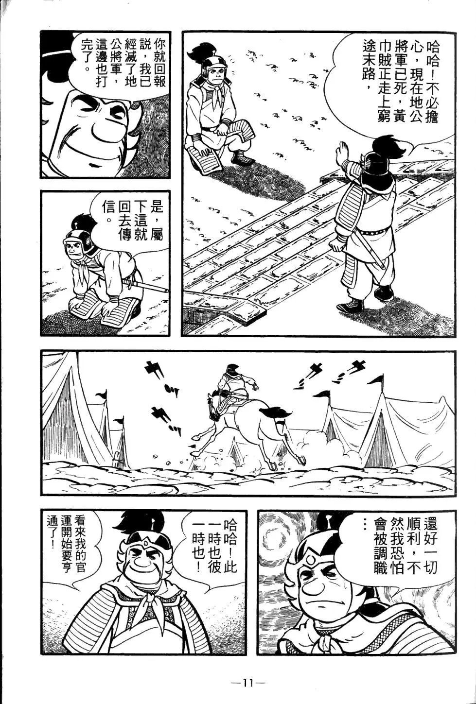 第03卷