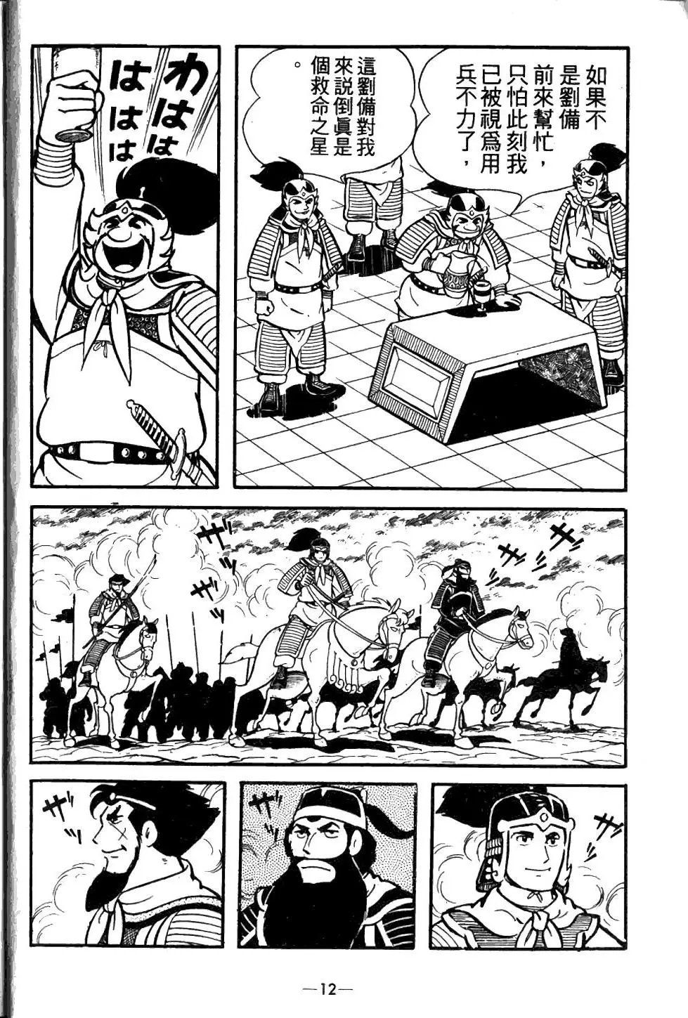 第03卷