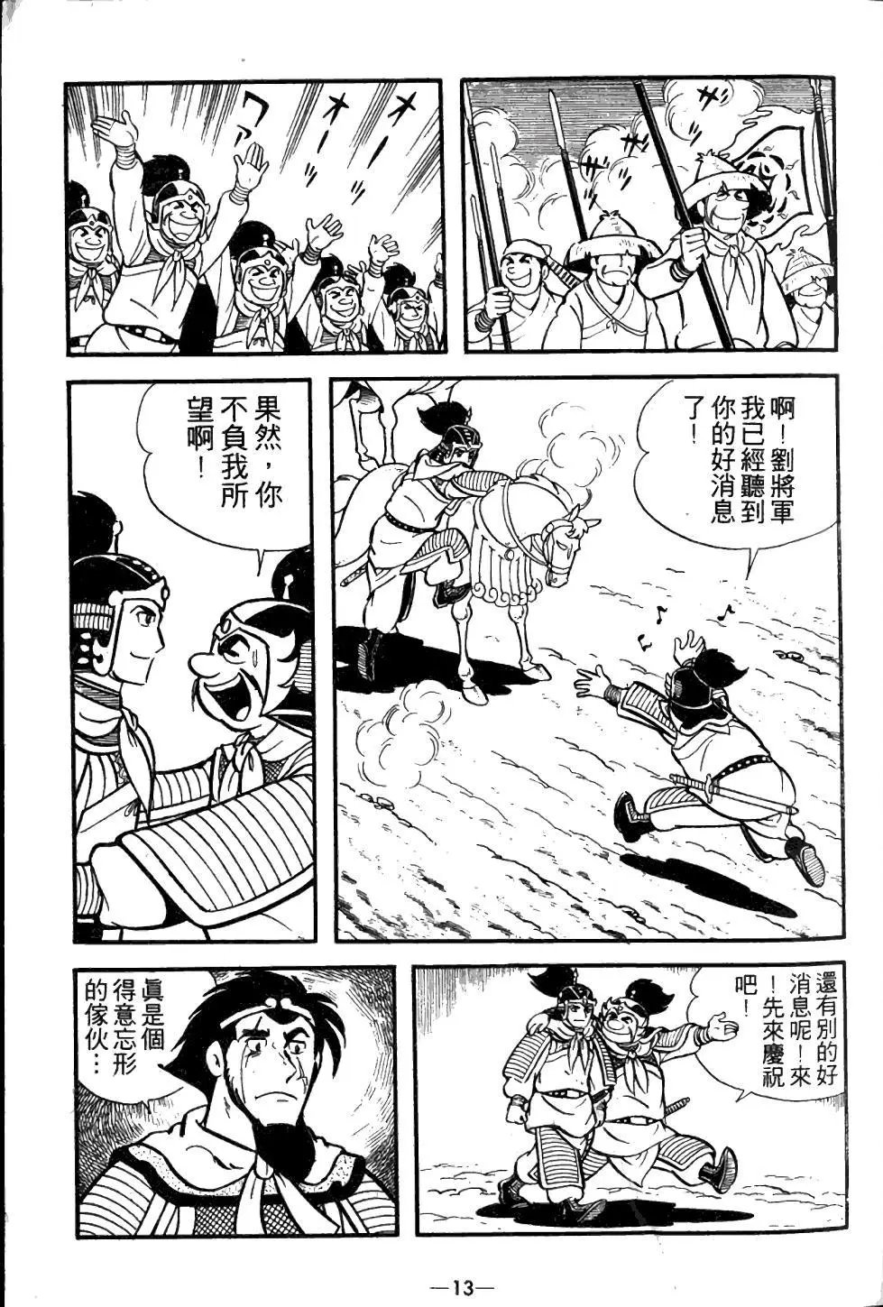 第03卷