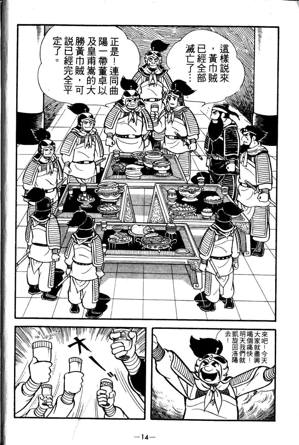 第03卷