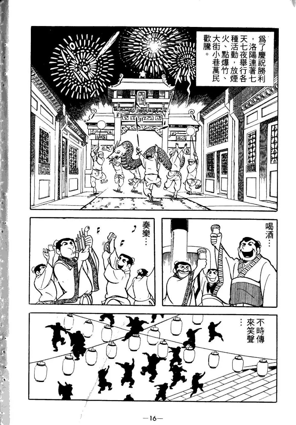 第03卷