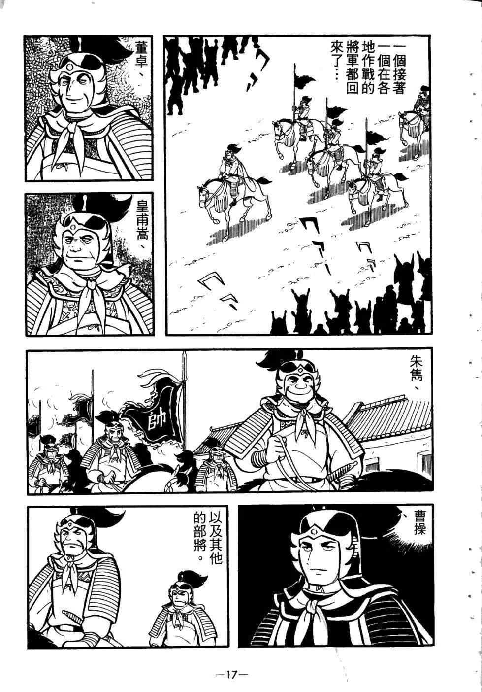 第03卷