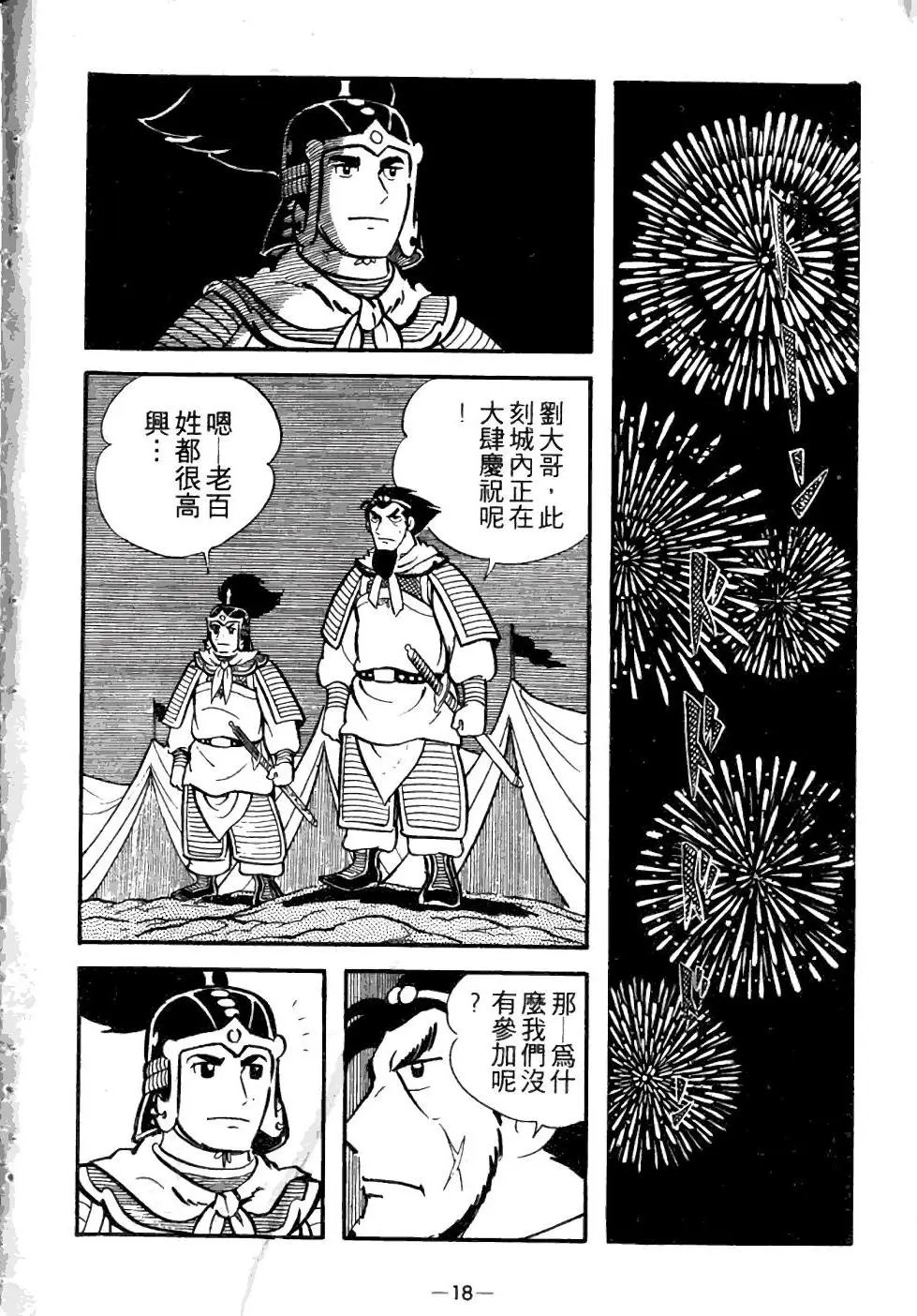 第03卷