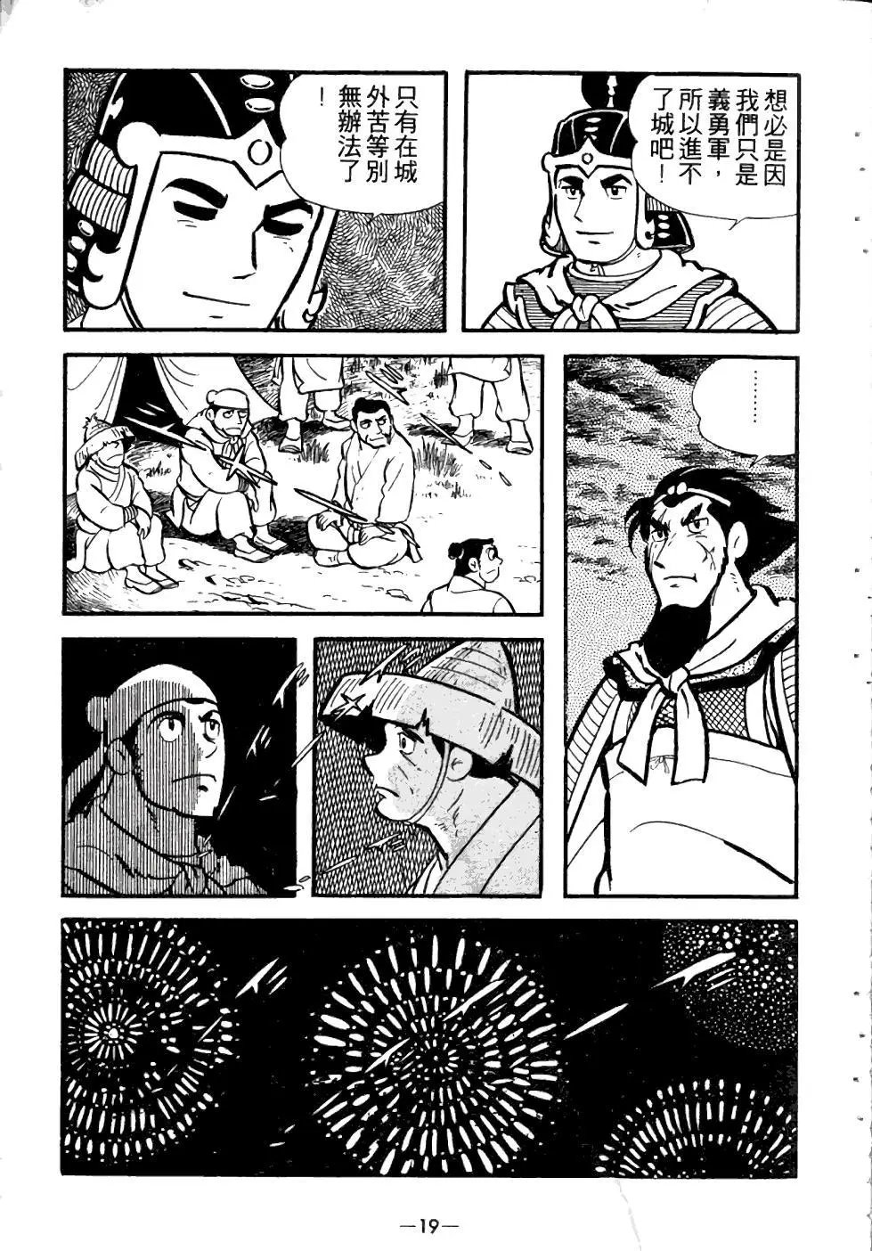 第03卷