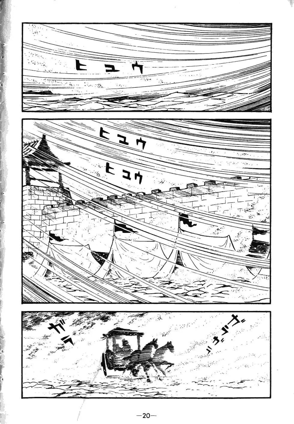 第03卷