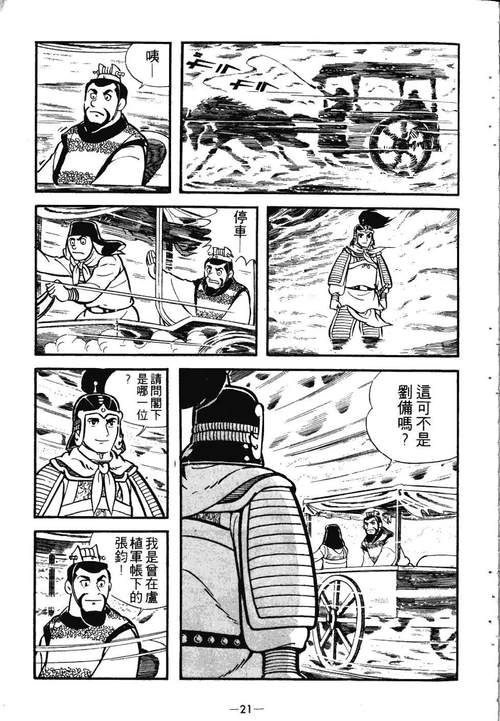 第03卷