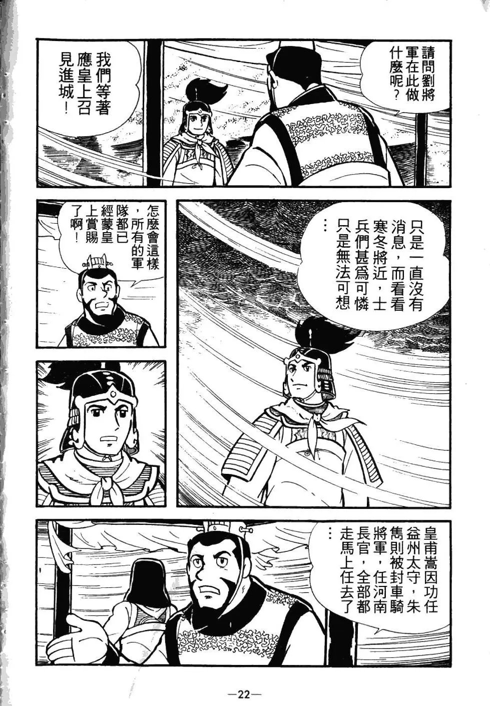 第03卷