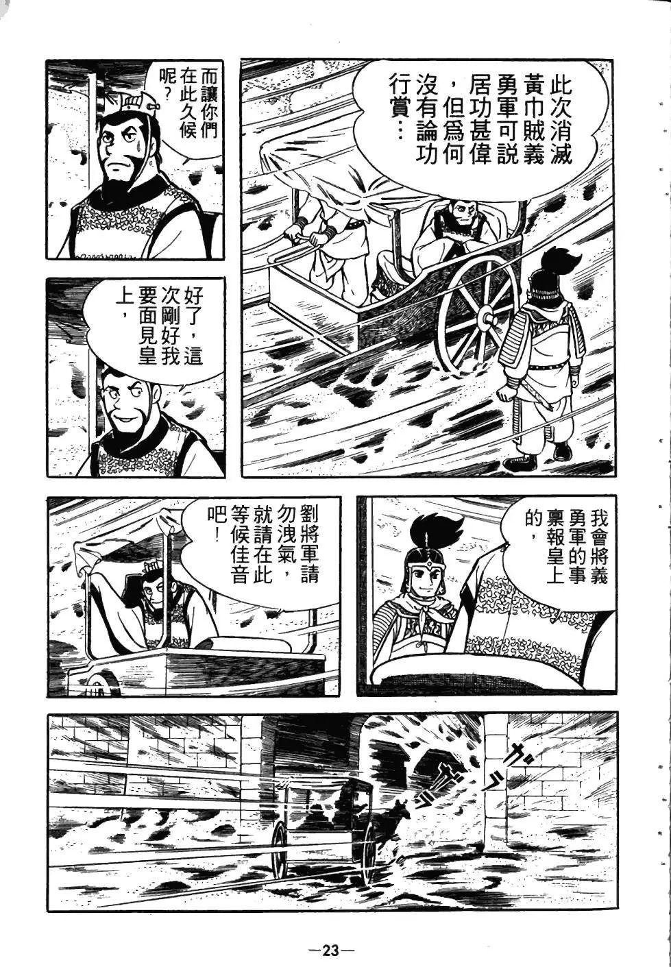第03卷