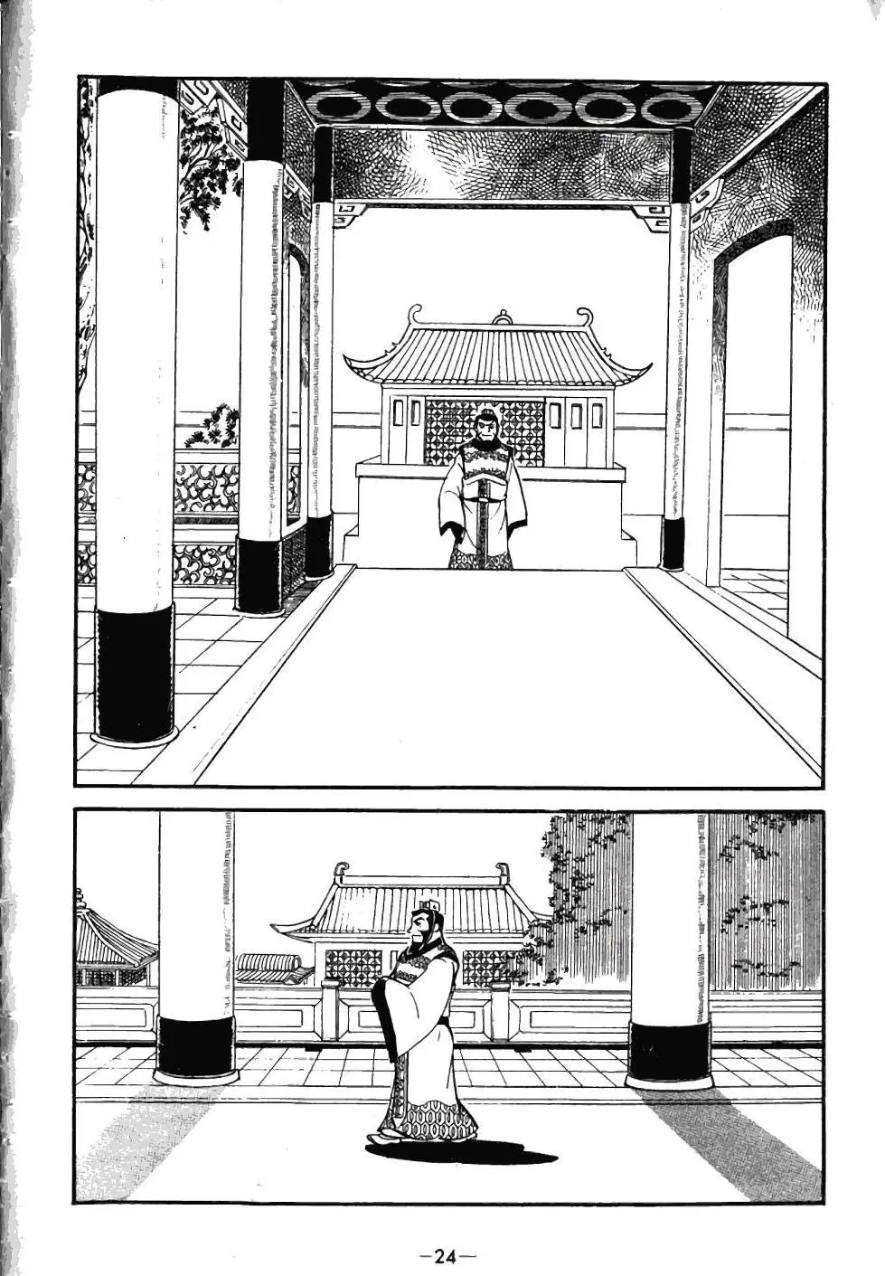 第03卷
