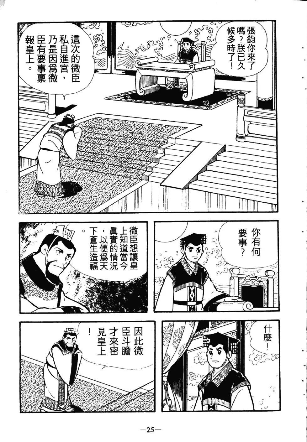 第03卷