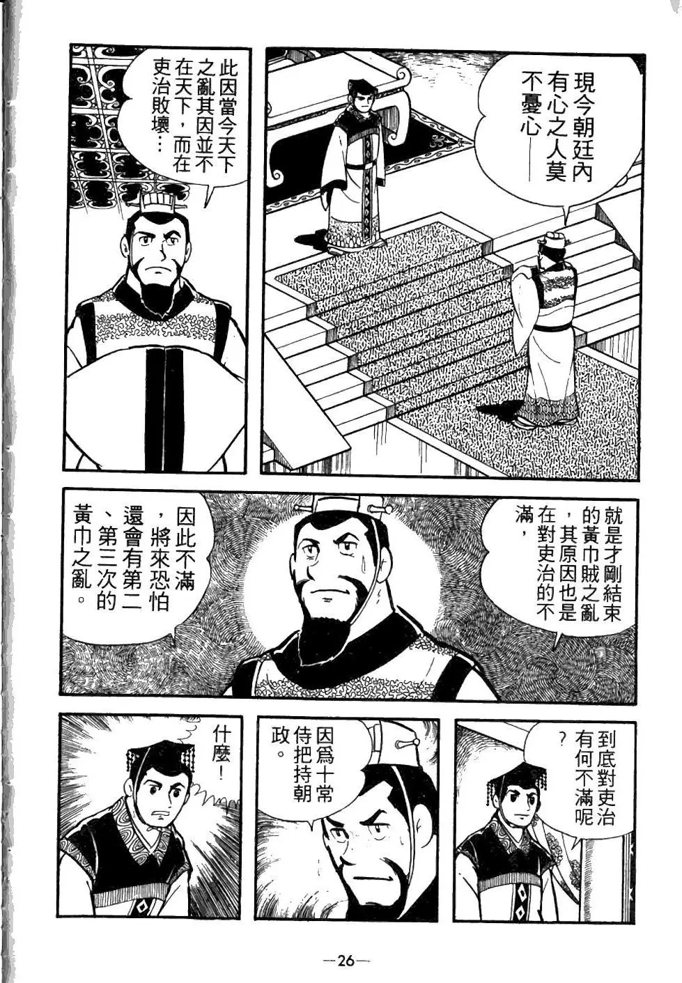 第03卷