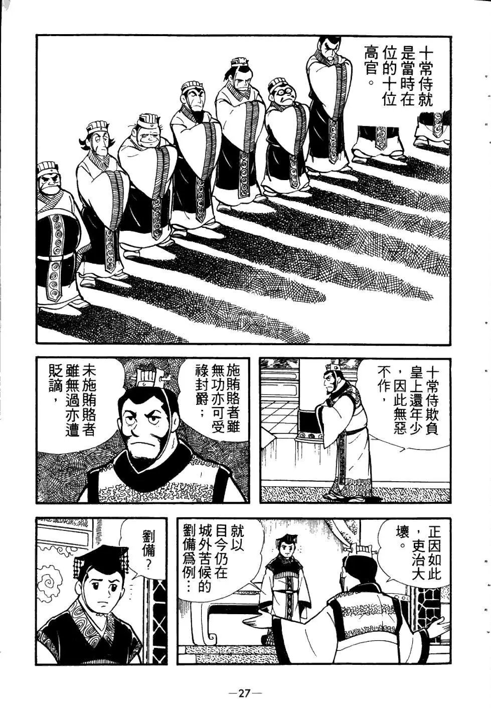 第03卷
