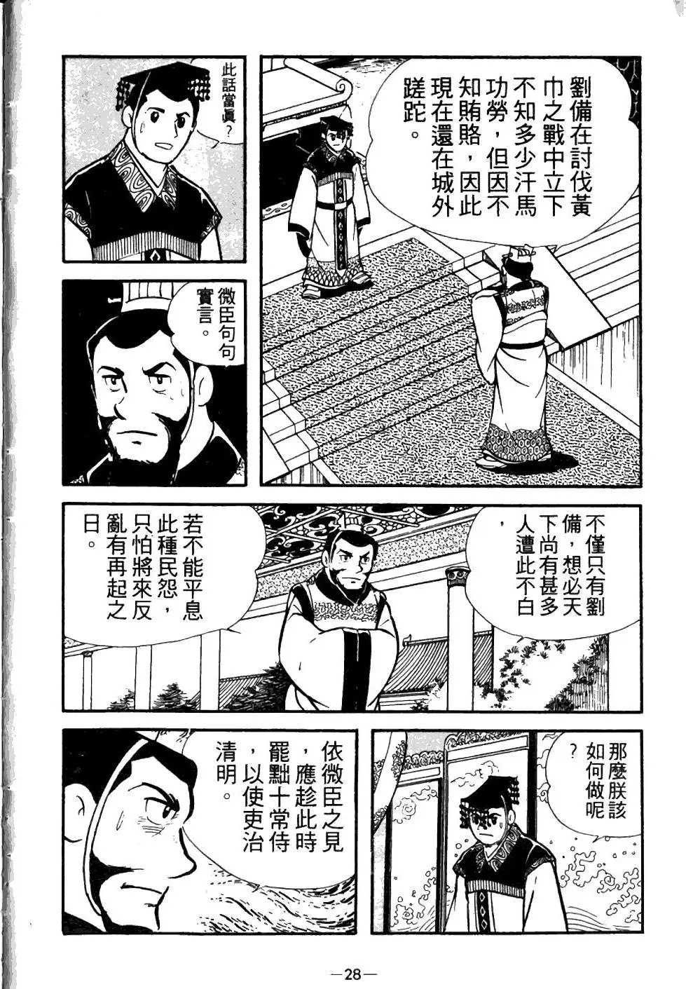 第03卷