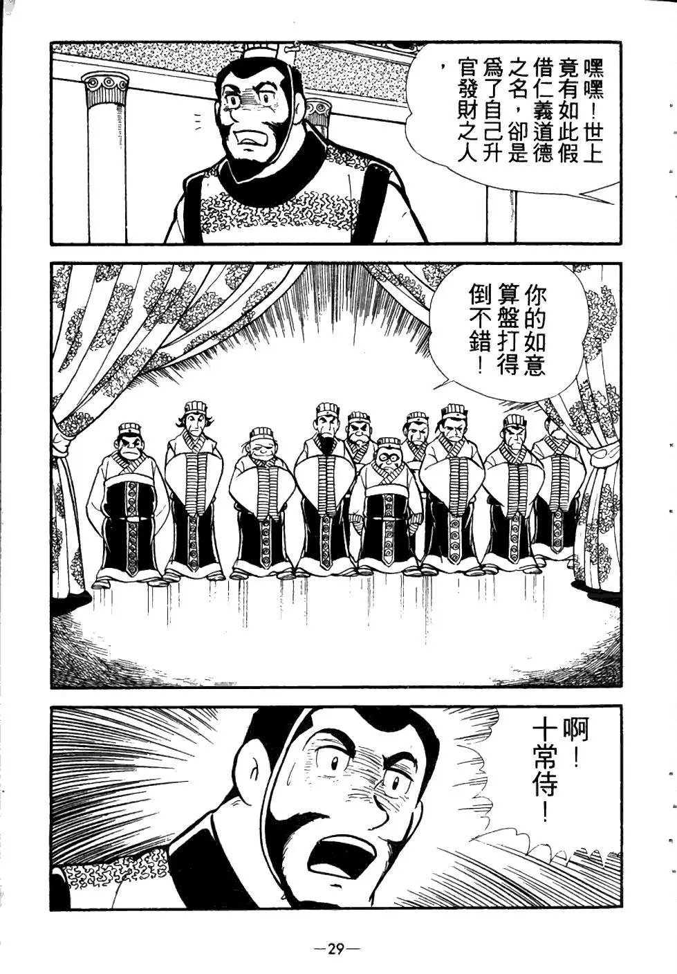 第03卷
