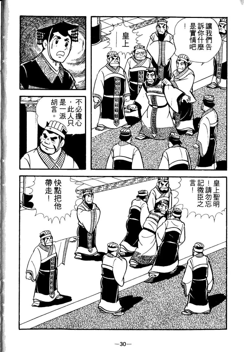 第03卷
